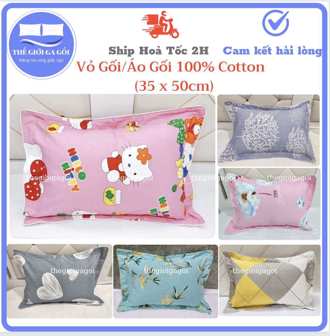 Vỏ gối 35 x 50 Cotton Thắng Lợi ( cotton 100%)