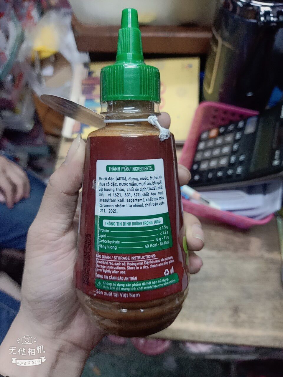 Xốt Me Cay Delly Cook 300gram