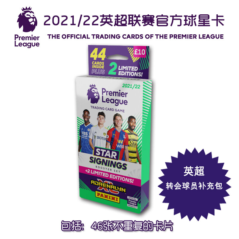 SS Box Cầu Thủ Chuyển Nhượng Premier League Thẻ Ngôi Sao Chính Thức Premier League 2021/22 Panini PANINI