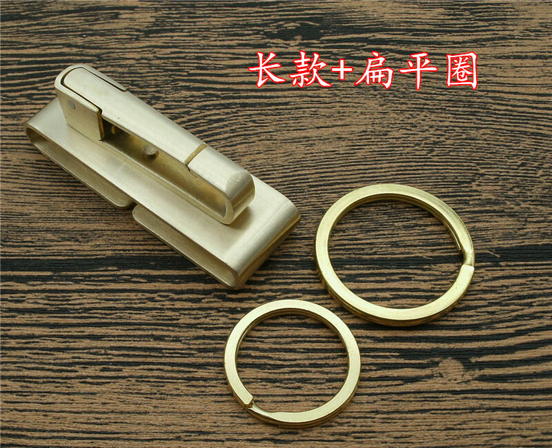 Móc chìa khóa đồng thau móc chìa khóa dây da nam thủ công móc treo thắt lưng đồng móc chìa khóa đồng đơn giản kim loại xe ô tô