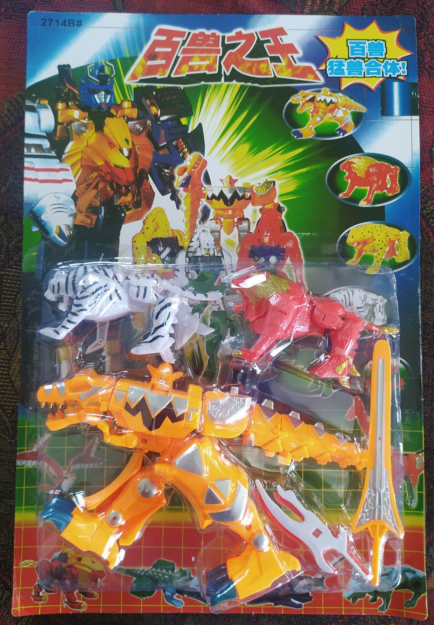 Bộ ráp siêu nhân khủng long mãnh thú