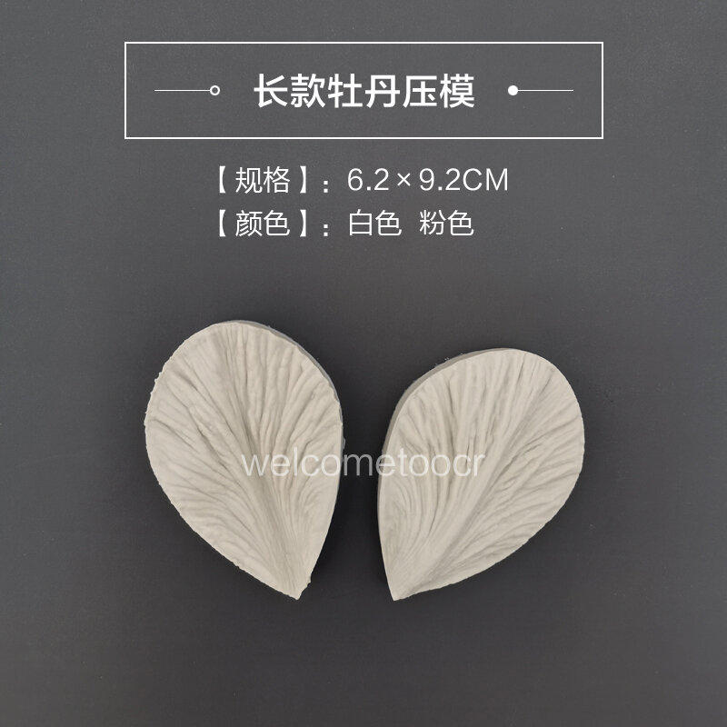 Khuôn ép khuôn hoa văn cánh hoa hoa giấy đường khuôn ép khuôn ép silicone khuôn kẹp làm bánh