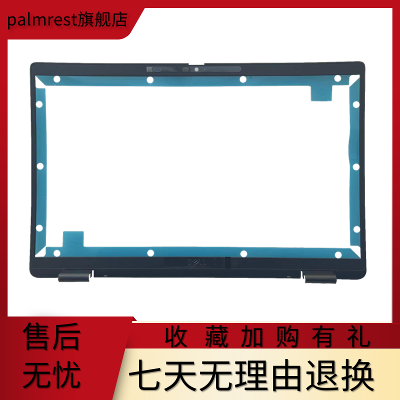 Khung và Nắp Thay Thế Cho Dell Latitude 7420 E7420