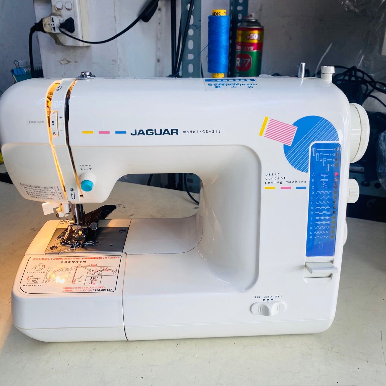 MÁY MAY GIA ĐÌNH JUKI JAGUAR NHẬT BẢN