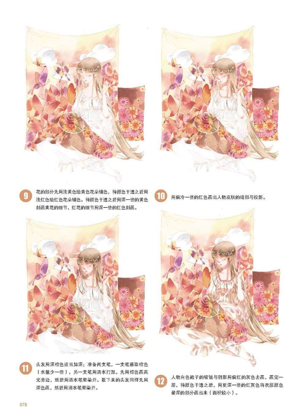 ARTBOOK DẠY VẼ phong cách LOLITA