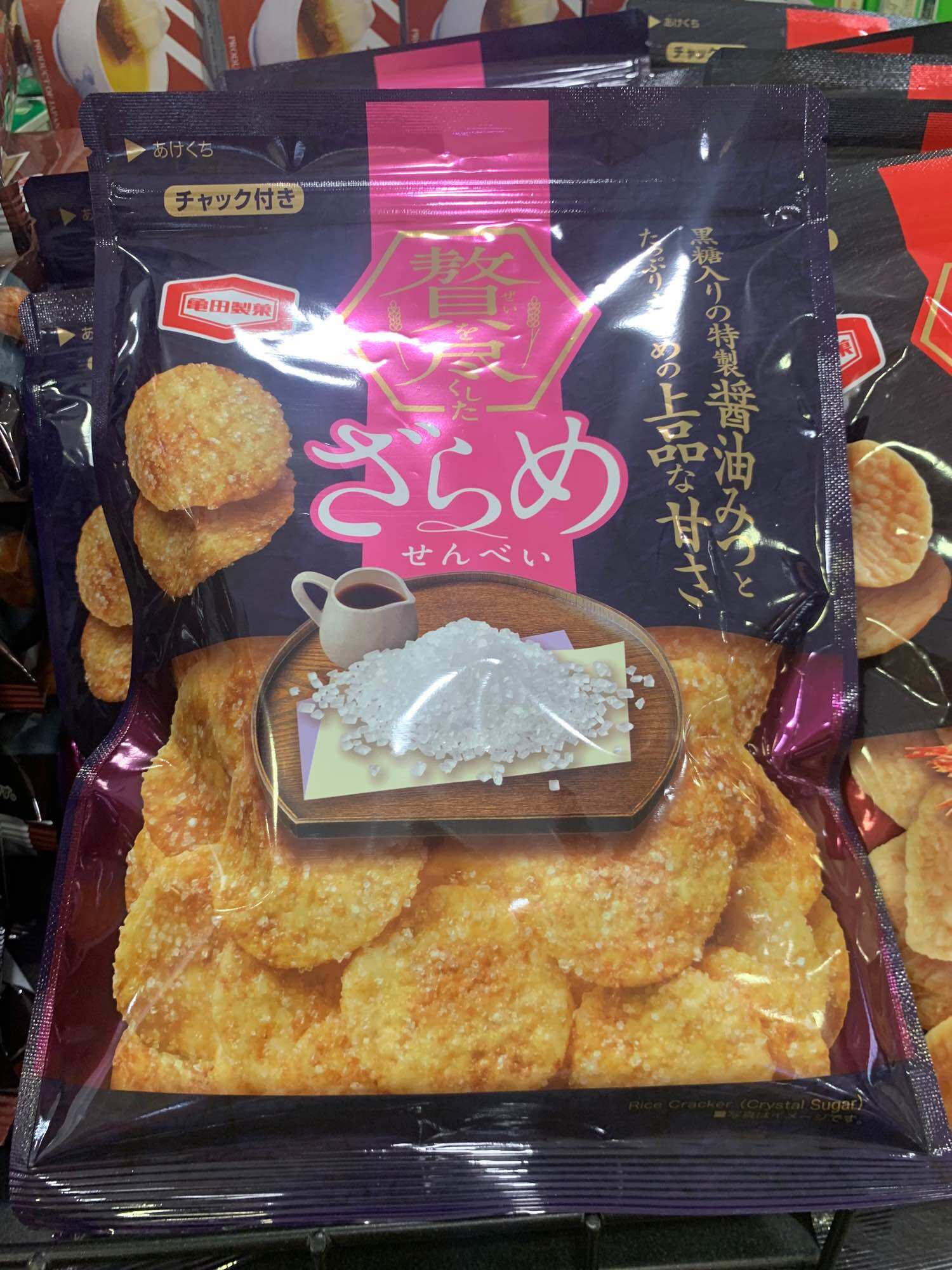 Bánh Gạo Đường kameda  ( Siêu thị Nhật Ichiban Market )