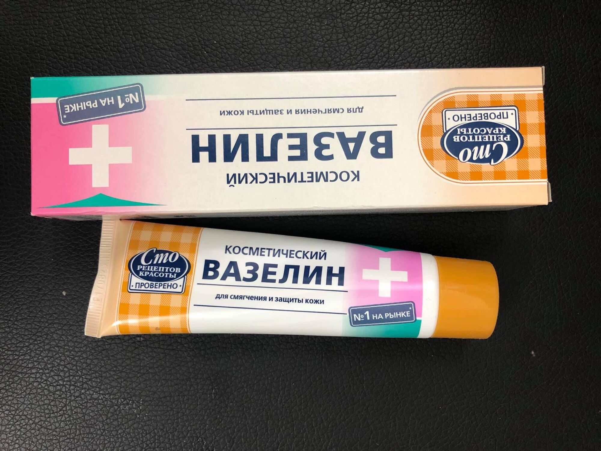 Dưỡng mềm da vaseline nga