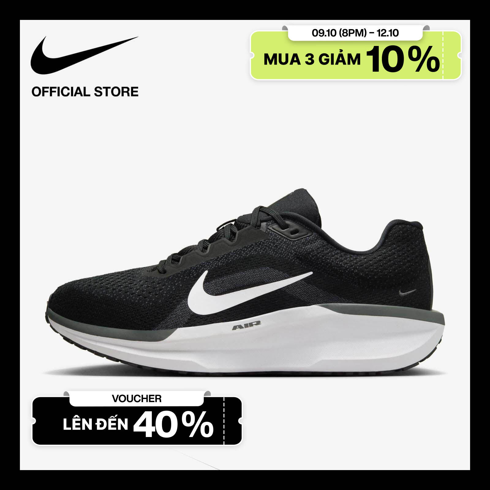 nike 200 on sale