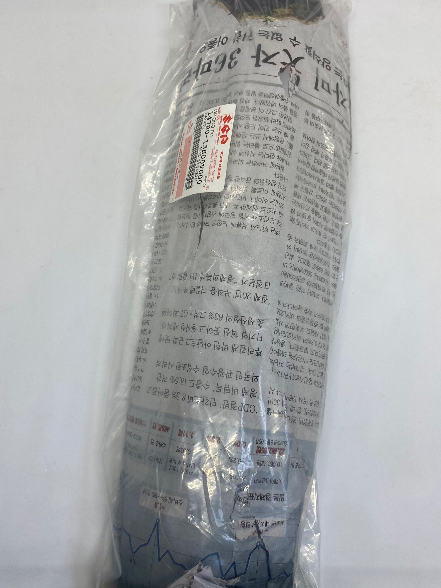 Ốp pô hayate sc suzuki