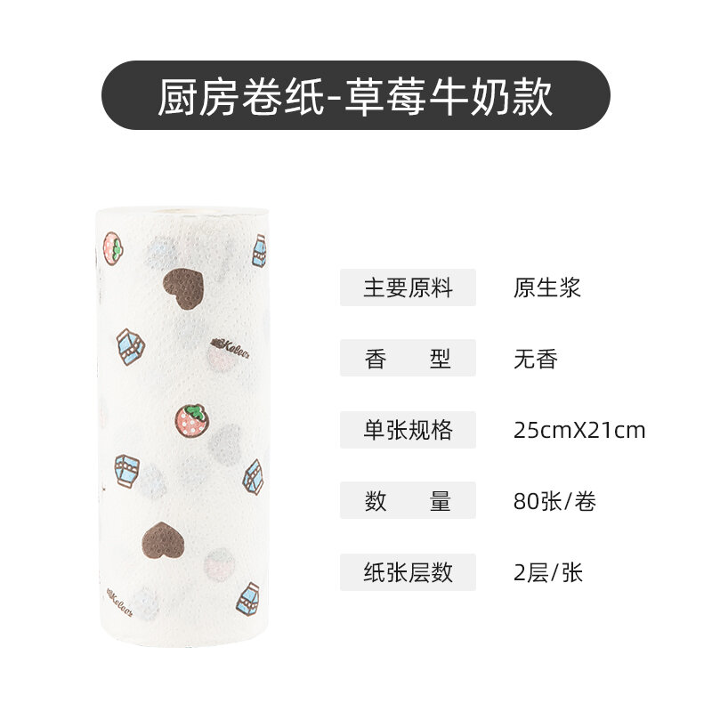 Giấy đặc biệt dùng cho thực phẩm nhà bếp, giấy thấm dầu chiên dầu, giấy cuộn dùng trong nhà bếp, giấy ăn gia dụng cỡ lớn