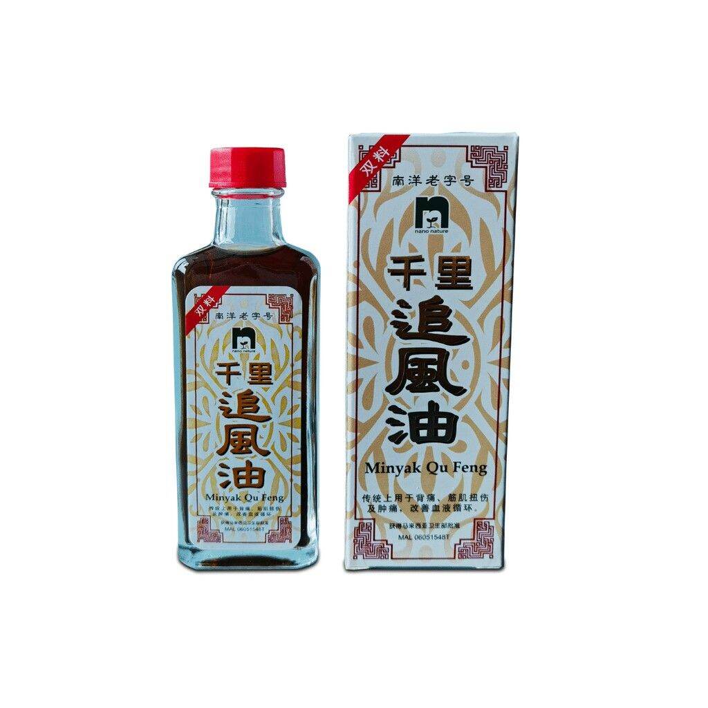 Dầu xoa bóp Minyak Qu Feng