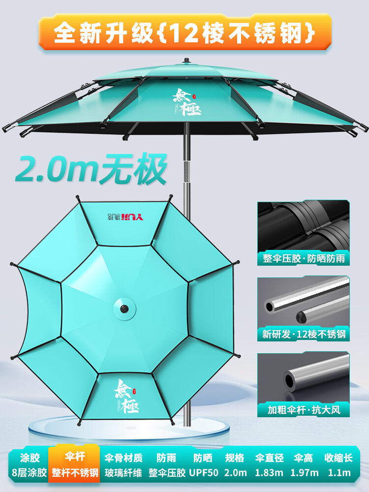 Kỹ thuật câu cá lớn 2 lớp dù câu cá 2024 mẫu mới tấm che nắng chống gió chống mưa dù cho câu cá