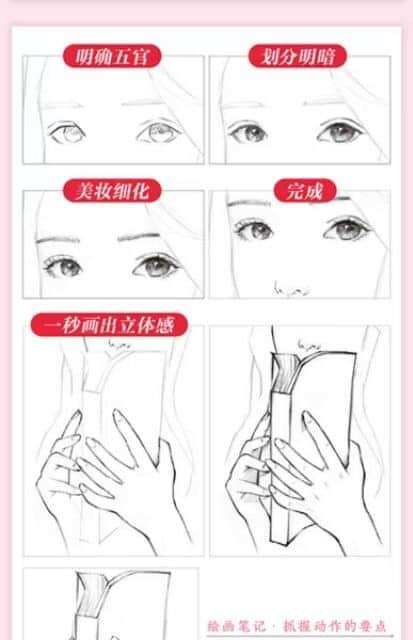 ARTBOOK DẠY VẼ SEMI THIẾU NỮ