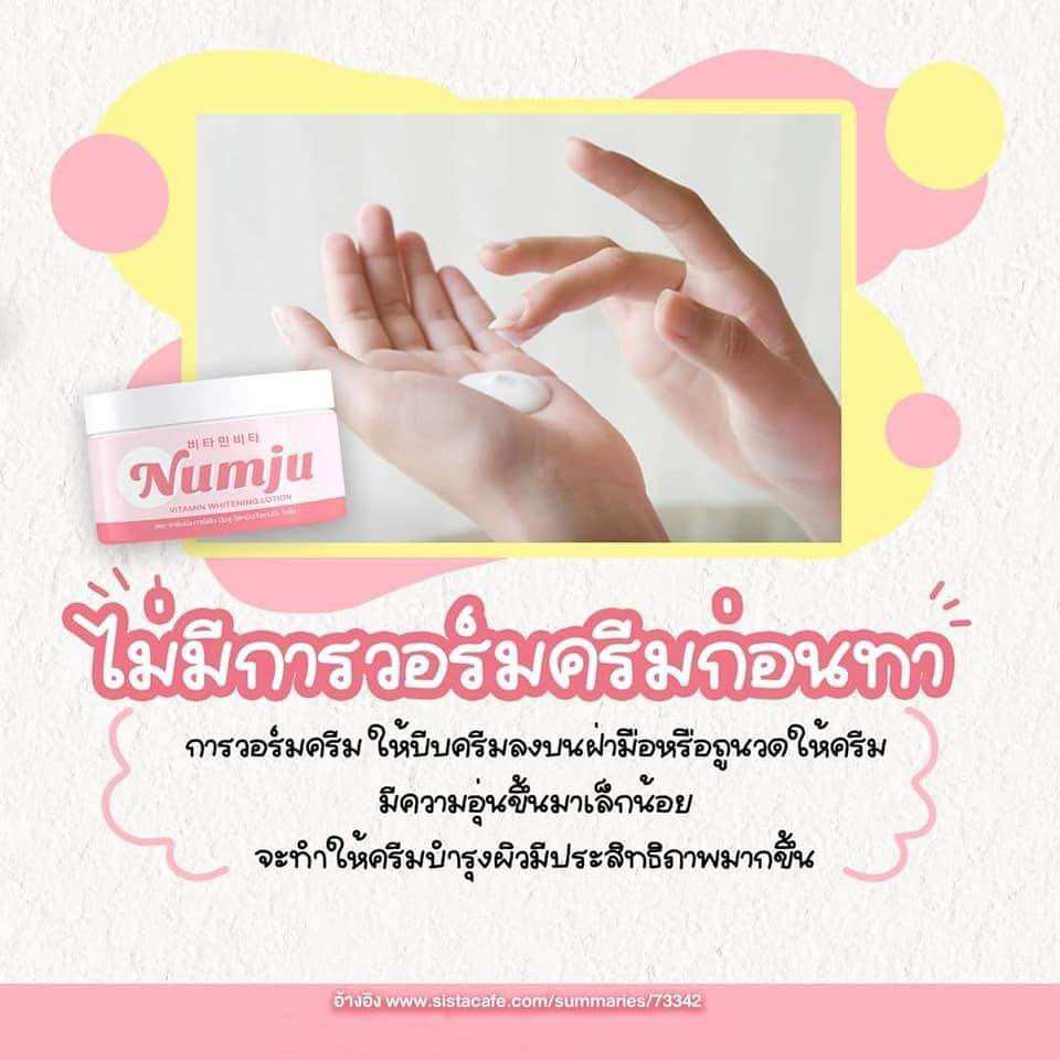 Kem NUMJU dưỡng trắng da mờ thâm rạn Thái Lan 100g