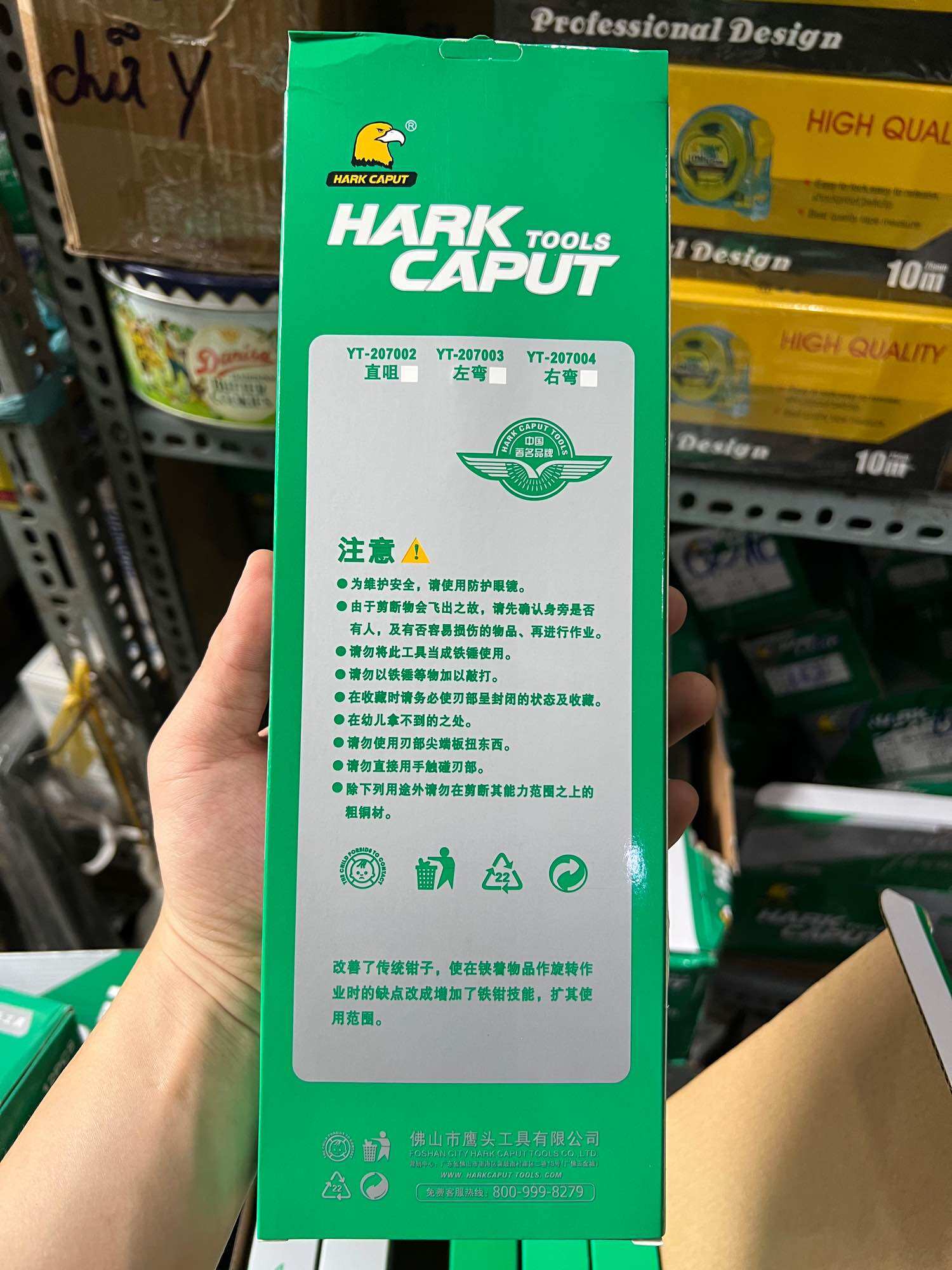 Kéo cắt tôn Hark Caput ( thẳng, cong trái, cong phải )