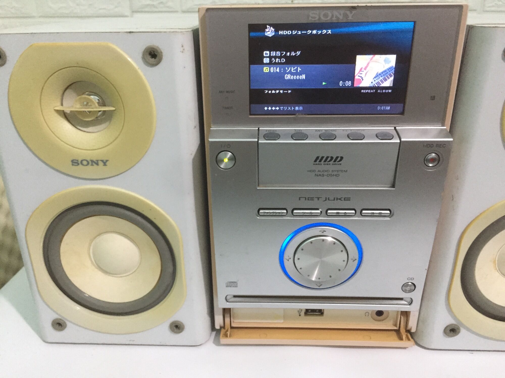 Sony nas-d5hd