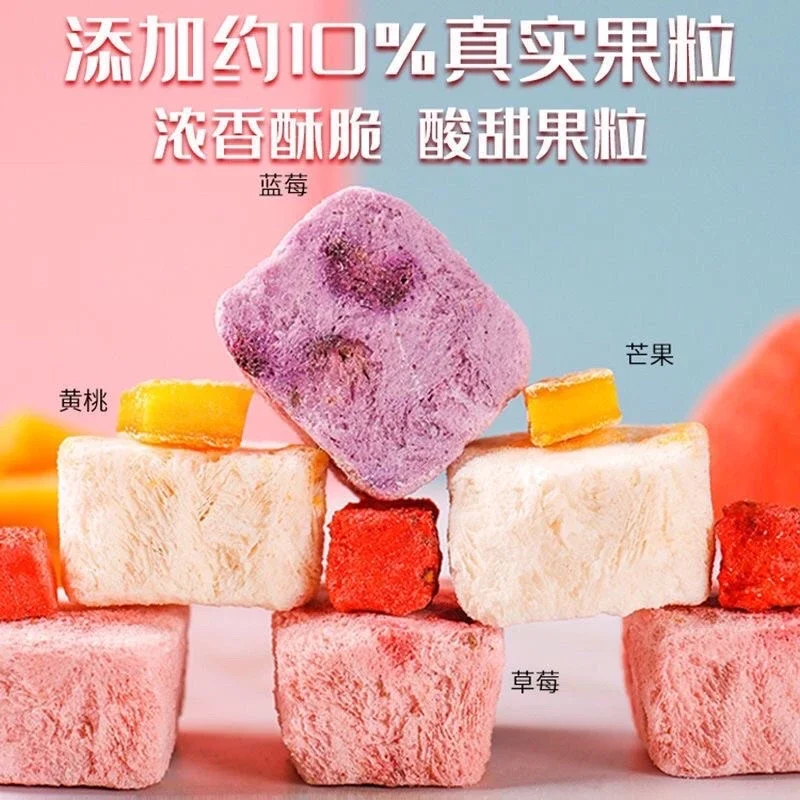 Sữa chua sấy giòn gói 250g