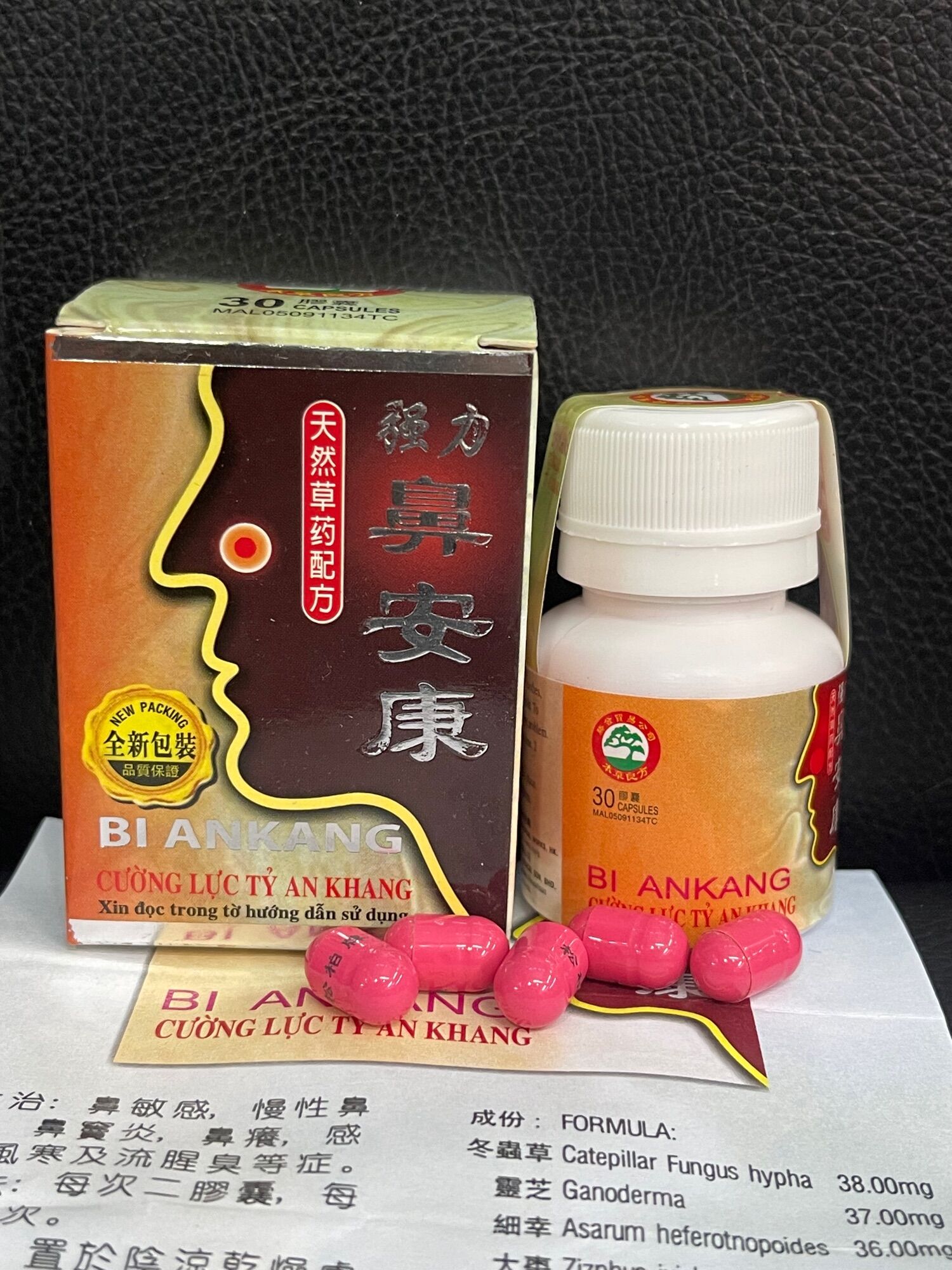  CL Tỷ An Khang Xoang Dị Ứng HỆ MIỄN DỊCH KÉM 30 Viên 