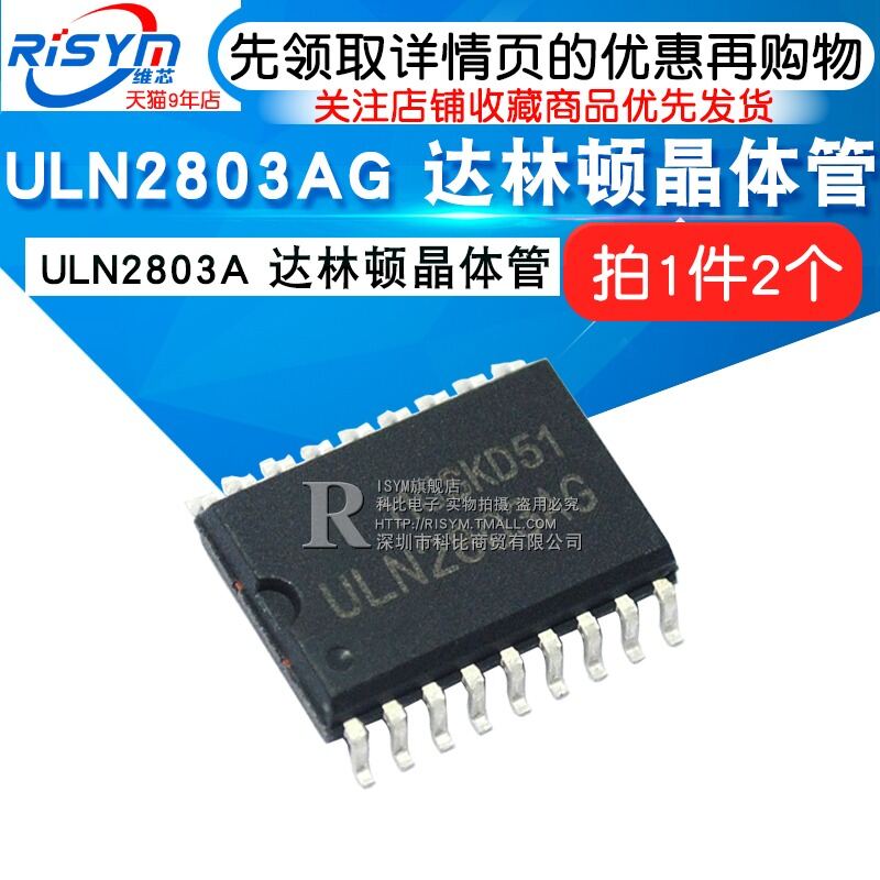 Uln2803a Uln2803ag Uln28044a Vi Điều Khiển Chip IC Chip IC Transistor Darlington Mạch Tích Hợp