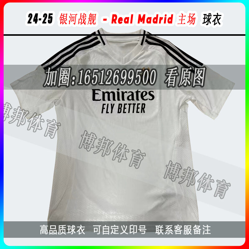 Trang Phục Bóng Đá Real Madrid Phiên Bản Đặc Biệt Rồng Trung Quốc 2023-24 Huang M