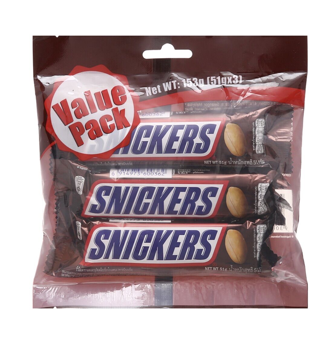 KẸO SOCOLA SNICKERS 3 THANH GÓI 153GR- 11198