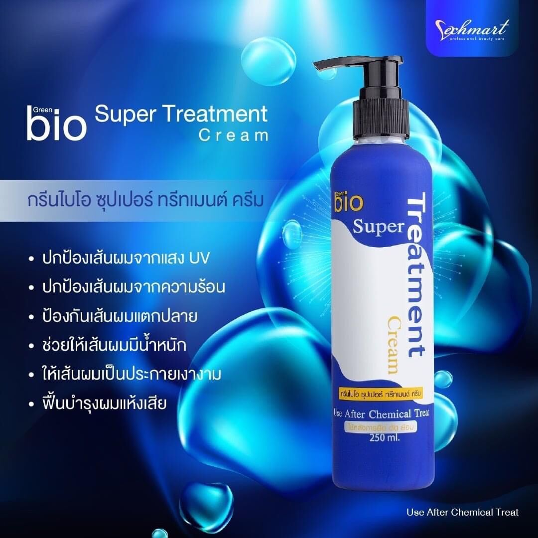 [ JUNHEE AUTH ] Chai ủ tóc Bio Super Treatment xanh dương 250ml