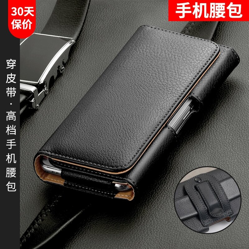 Ốp lưng điện thoại dùng cho huawei mate 60, túi đeo hông mate 50, túi 10 rs mate 30epro, túi pro +, quần mate 20x mặc thắt lưng, mate 10/9p, da x2, nắp gập xs2/m40