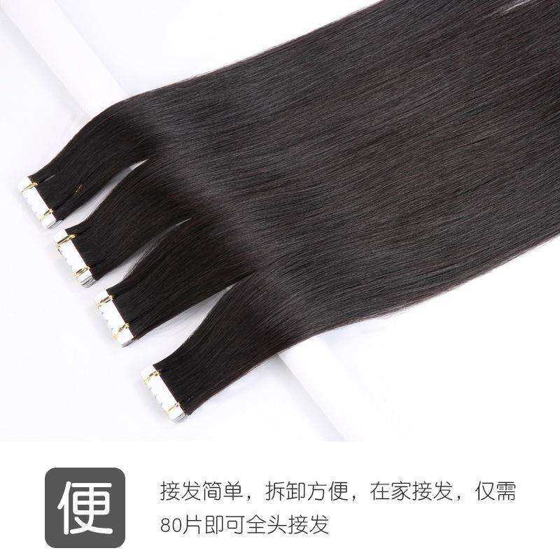 Nối Tóc Không Dấu Vết Đầu 202401, Nối Tóc Thật, Pha Lê Phát Tán, Nối Tóc Thật, Nối Tóc, Nối Tóc Nữ