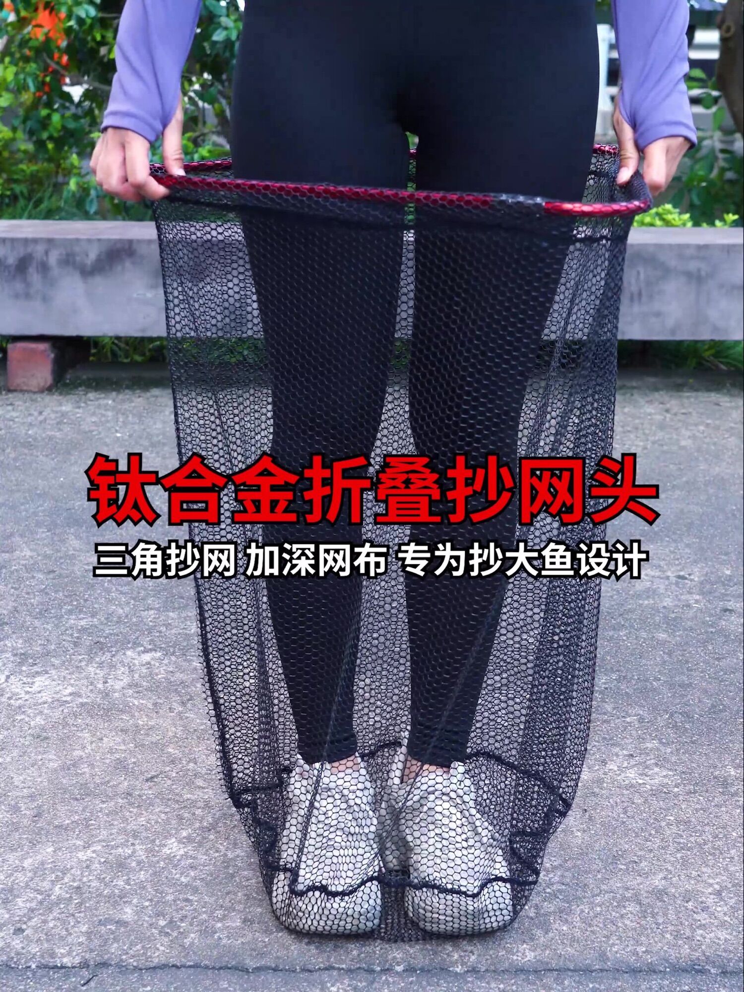 Mặt vợt Săn hàng gấp gọn 50x65cm