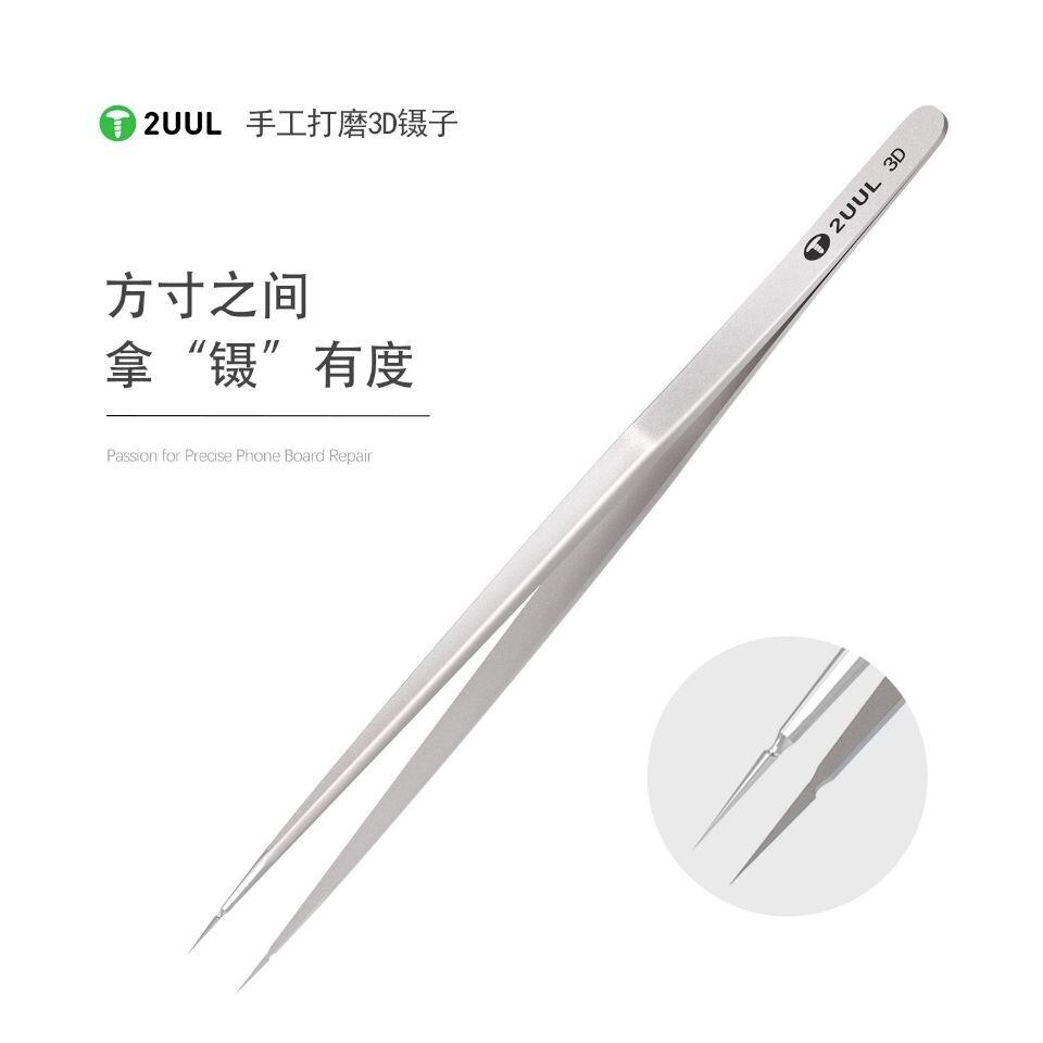 Nhíp đánh bóng 3d thủ công 2uul nhíp sợi bay chính xác cao bằng thép không gỉ đầu nhọn sửa chữa điện thoại siêu cứng siêu nhọn