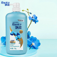Rejoice | Dầu Xả Dưỡng Ẩm Mượt Mà Nhẹ Nhàng Kích Thích Mùi Hương Bổ Dưỡng 750g