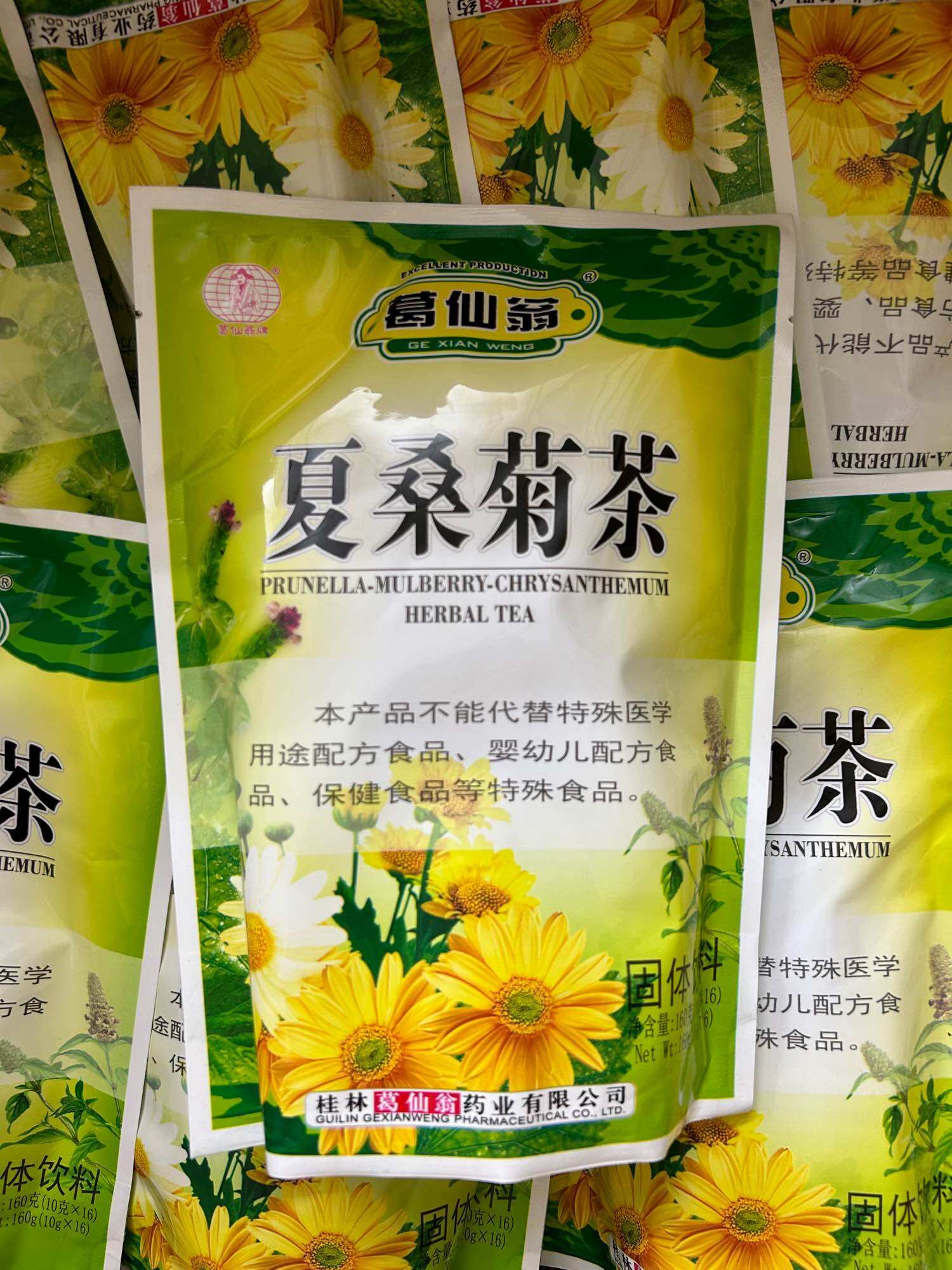 Trà hoa cúc, lá dâu tằm - xia sang ju cha