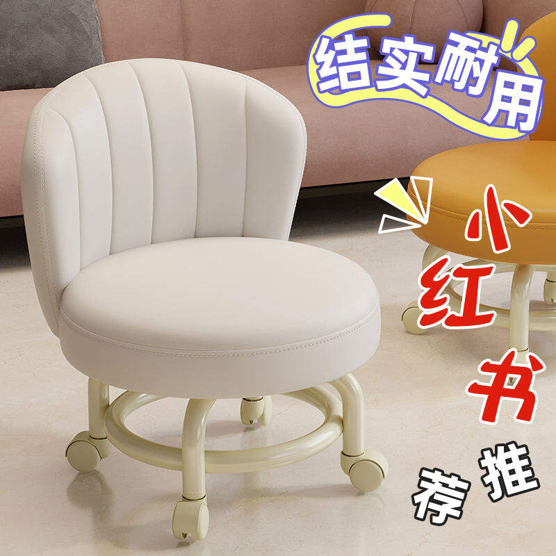 Ghế Trẻ Em Bánh Xe Đa Năng Ghế Ngồi Tựa Lưng Ròng Rọc Ghế Thấp Gia Dụng Thay Giày Ghế Tròn Người Lười Ghế Sô Pha Ôm Chân