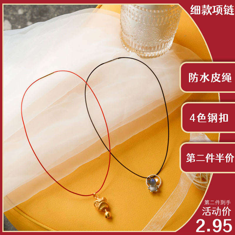 Dây Chuyền Dây Nhỏ Dây Đeo Dây Da Nữ Dây Chuyền Màu Đen Dây Đen Dây Chuyền Xương Đòn Đan Tết Dây Đỏ Dây Bện Mẫu Nữ