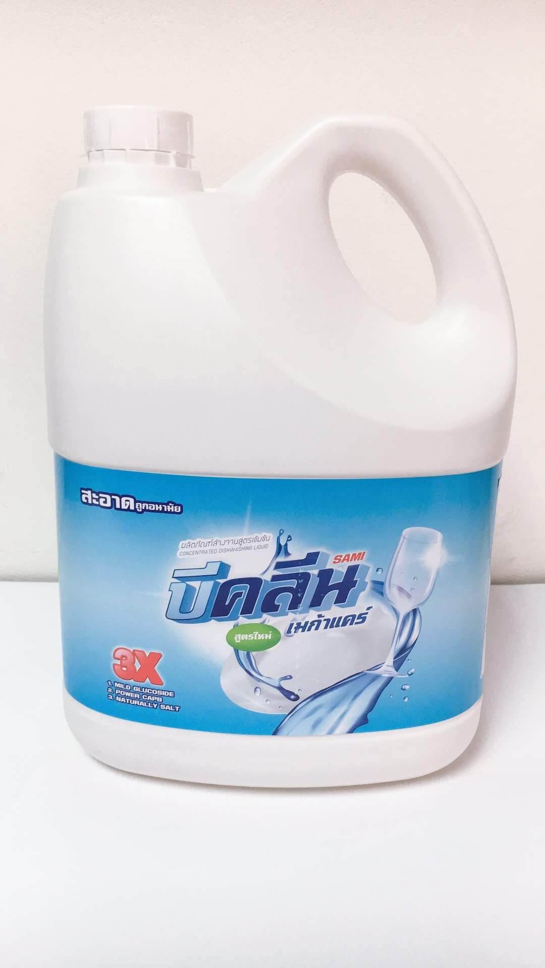 [HCM]Nước Rửa Chén Không Mùi Thái Lan Sami 3600Ml