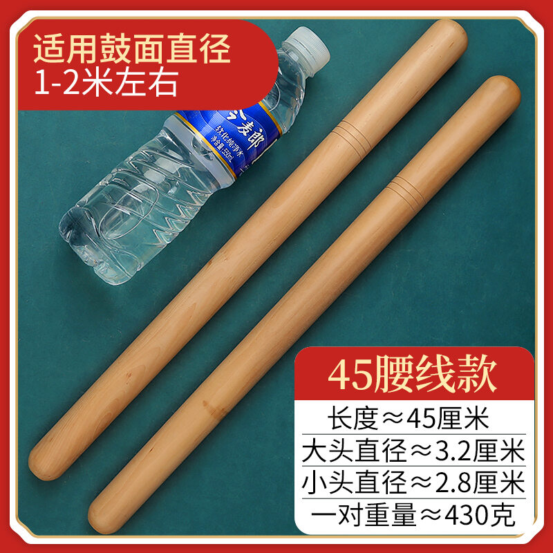 Xuanhemu, dùi trống, dùi trống, dùi trống, dùi trống, dùi trống, dùi trống, dùi trống chuyên nghiệp cho người lớn
