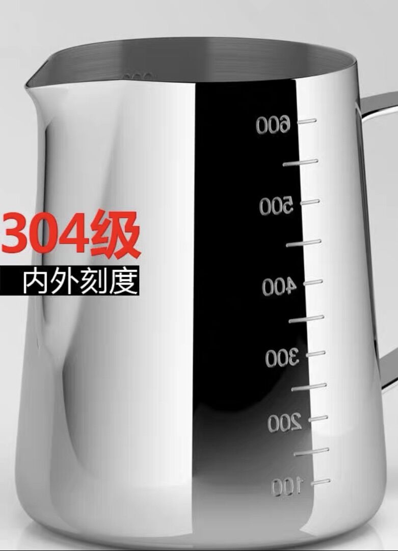 Ca đong,ca chia vạch inox 304 cao cấp 700ml