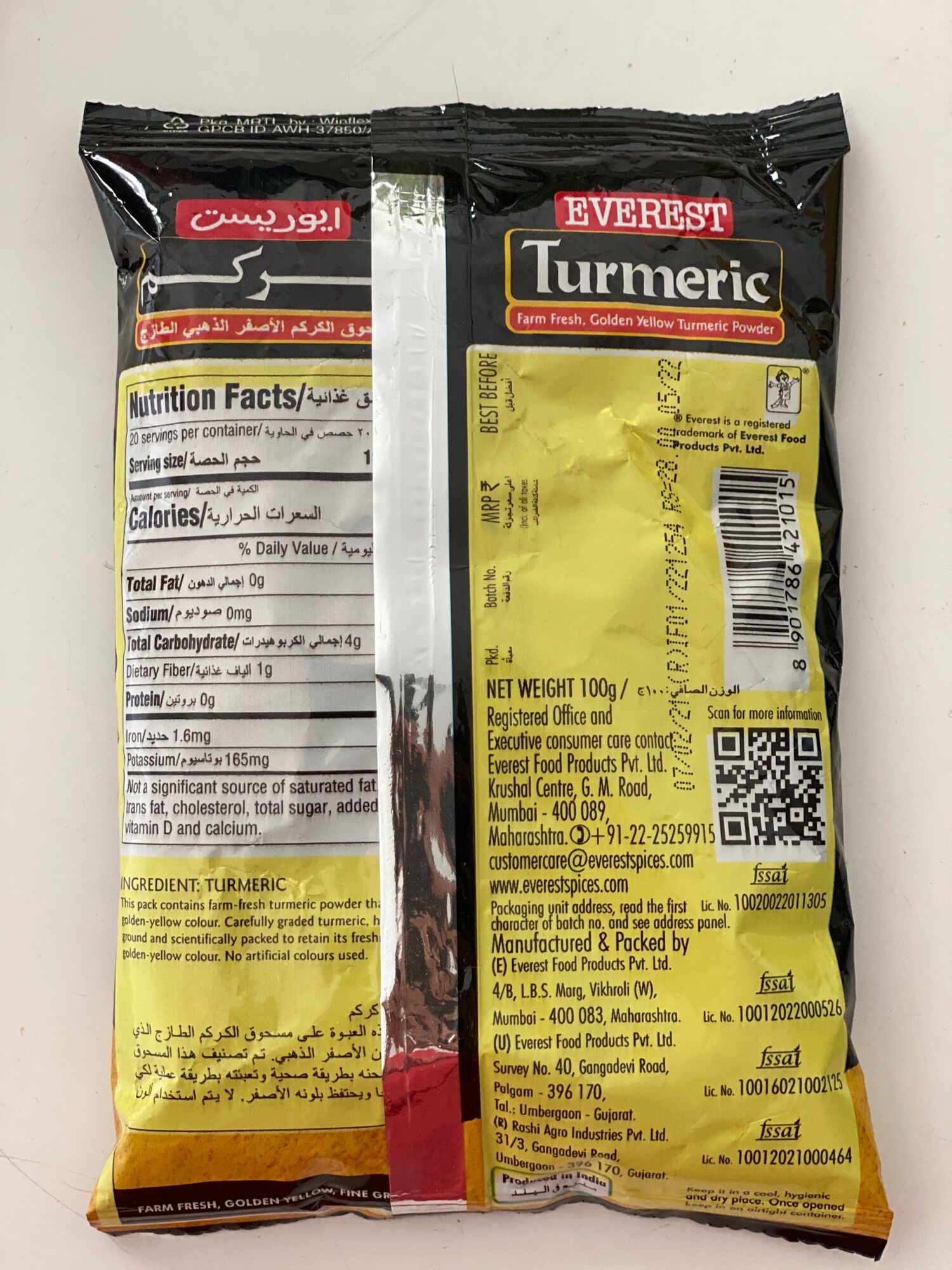 Everest Turmeric power 100gr