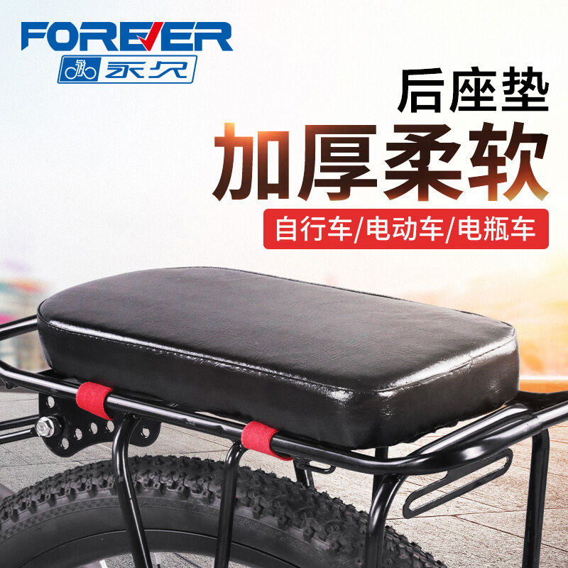 Đệm ngồi sau xe đạp địa hình đệm ngồi sau ghế ngồi xe đạp xe điện trẻ em đệm ngồi yên yên xe siêu mềm ghế ngồi yên