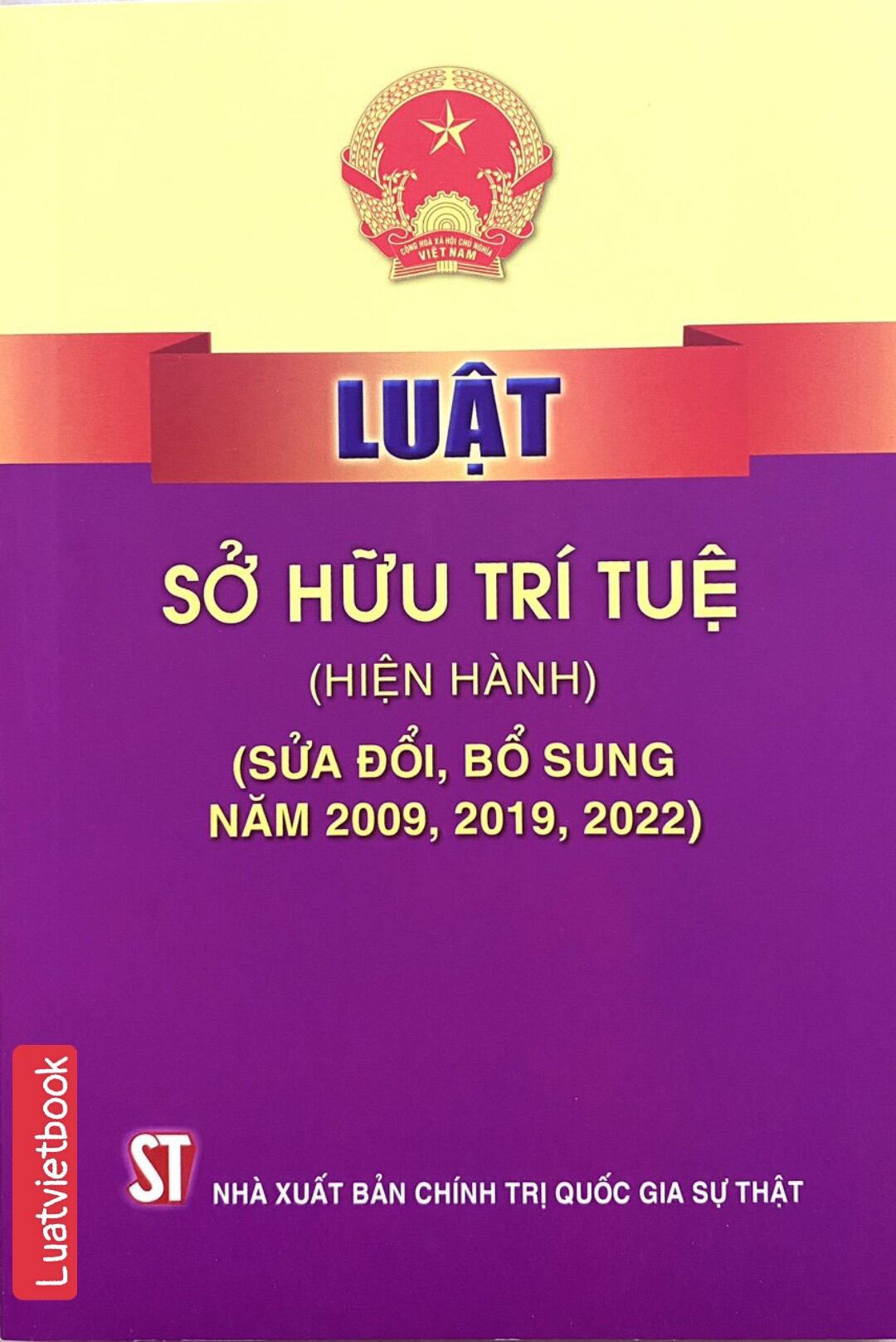 Luật sở hữu trí tuệ (hiện hành) (sửa đổi, bổ sung năm 2009, 2019, 2022)