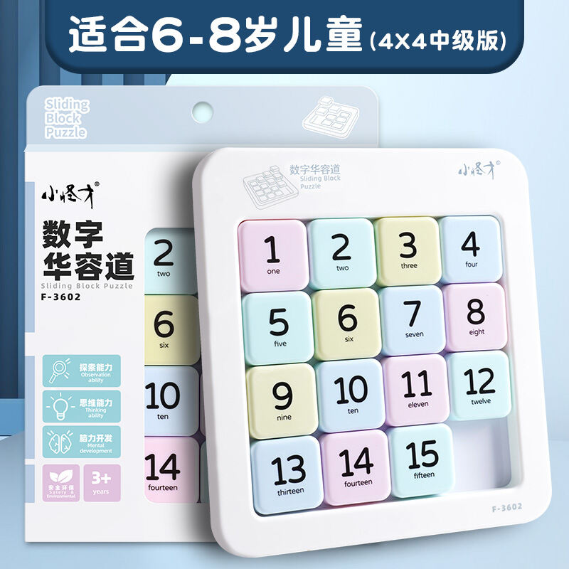 Đồ Chơi Xếp Hình Di Động Digital Hanldoku Magnetic Version Three Kingdoms 9 Box Puzzle Game Dành Cho