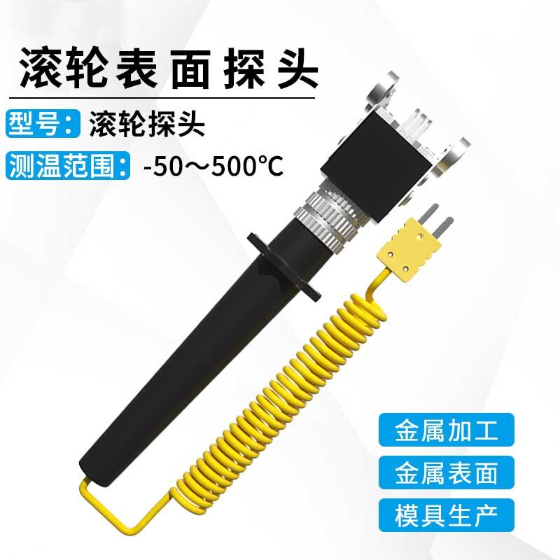 Đầu Dò Cảm Biến Nhiệt Độ Bề Mặt Cặp Nhiệt Điện Loại K Cầm Tay Nr-81531b/81530/81533b Dễ Sử Dụng Đo N