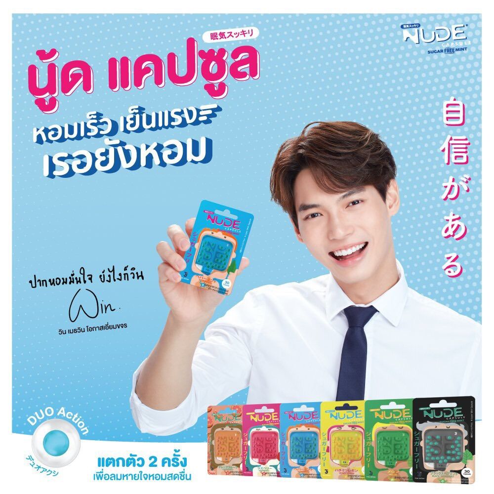Kẹo Nude bạc hà thơm miệng Thái Lan Hộp 30 viên Win Metawin
