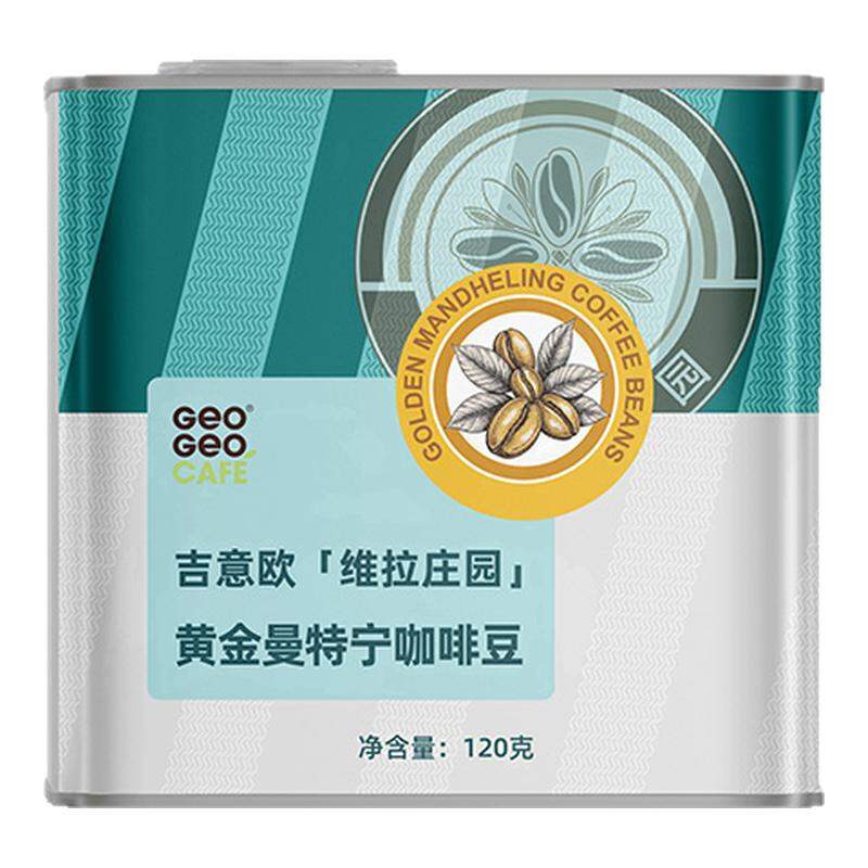 Hạt Cà Phê Arabica Chế Biến Mới 120g