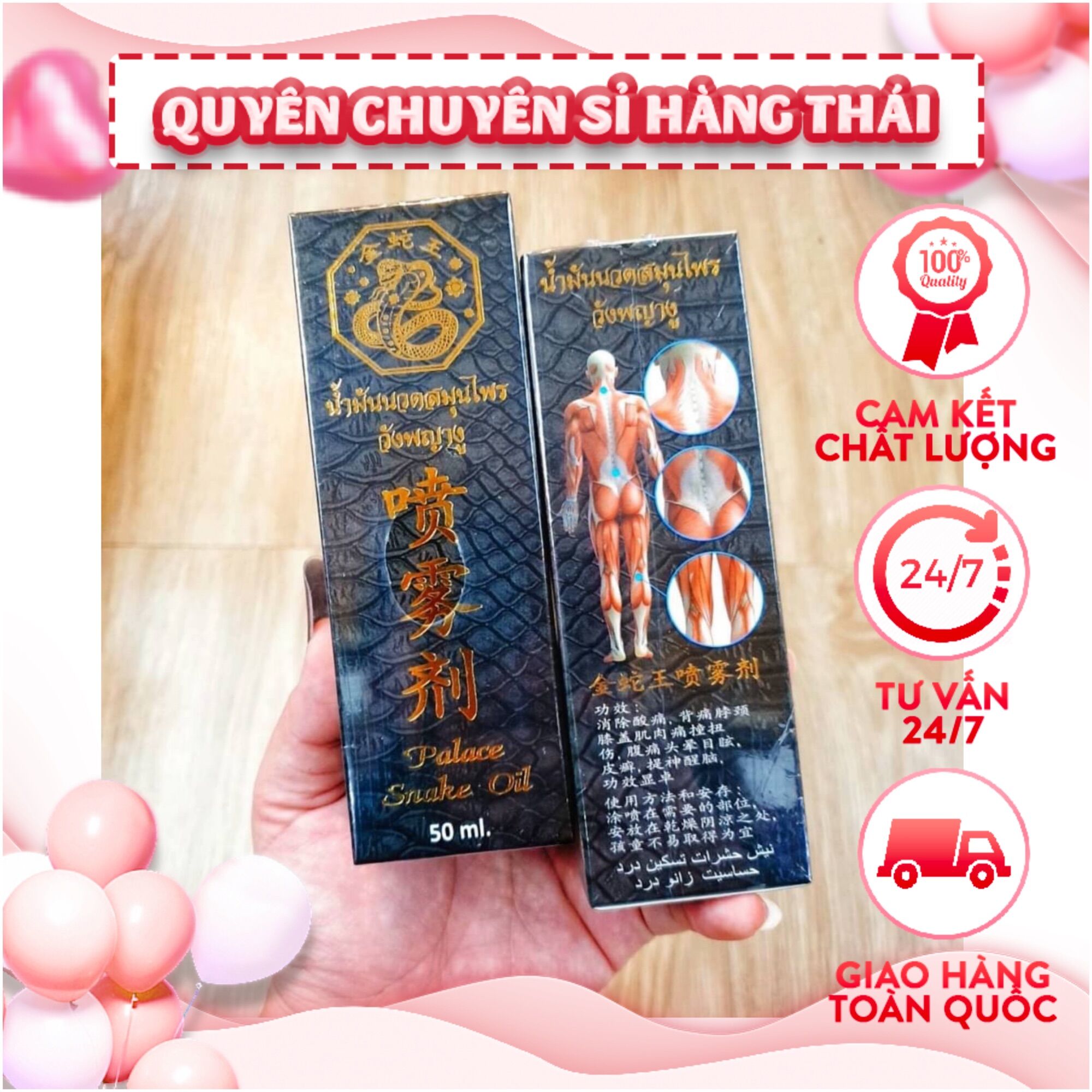 Dầu rắn xoa bóp dạng xịt 50ml thái lan