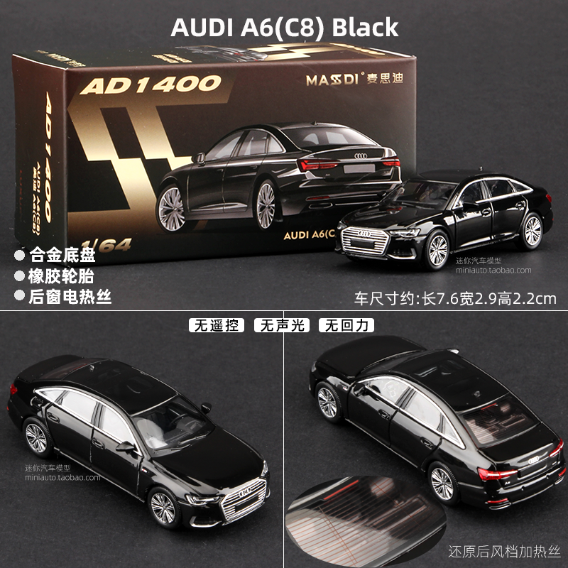 Xe Mô Hình Audi A8L Horch 1:64 Bằng Kim Loại Mcdidi A6L Xe Hơi Mô Phỏng Xe Hơi Sang Trọng Xe Mô Hình
