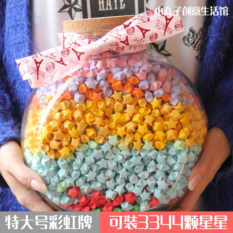 Glass Bottle Wooden Plug-Paper Folding Star Finished Product Lucky xingx ping DIY Transparent with a 520-999 1314