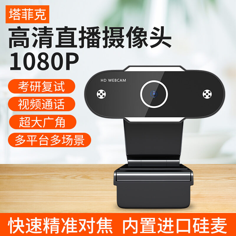 Camera Ngoài USB HD P Kèm Micro Micro Kết Nối Ngoài Máy Tính Để Bàn Máy Tính Xách Tay Làm Đẹp