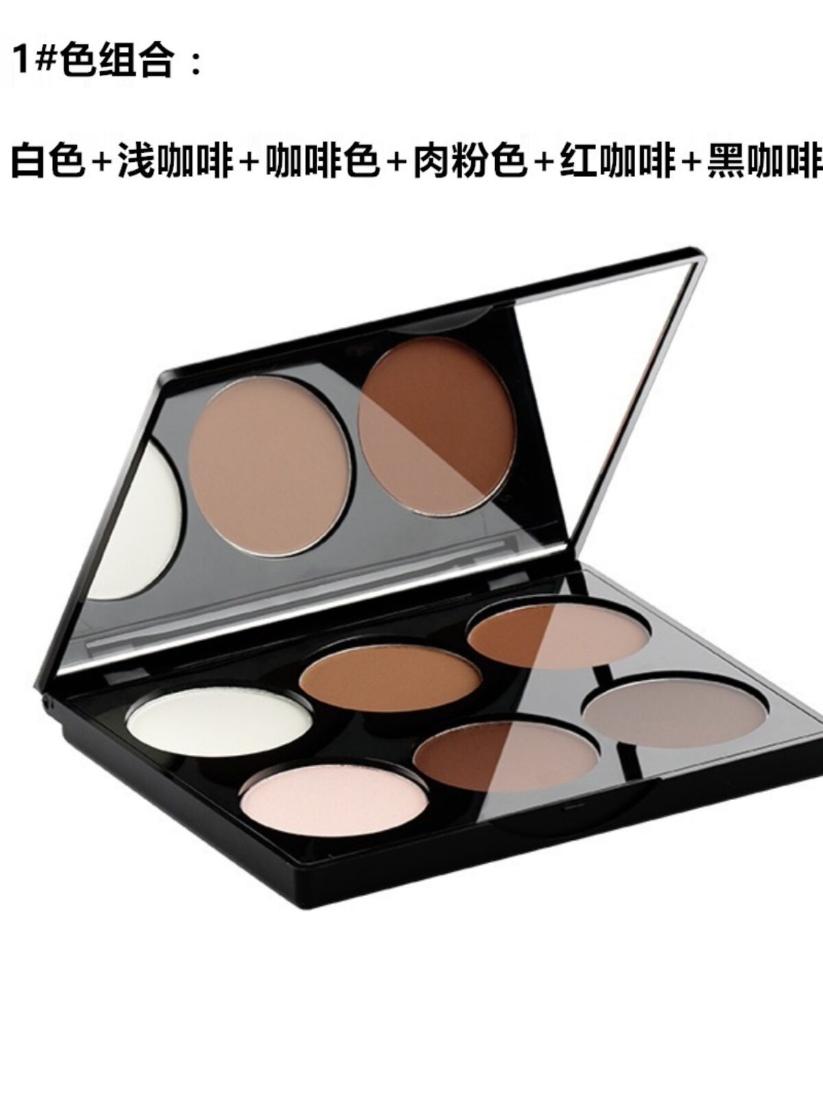 BANXEER Star Beast Eye Shadow Disc Highlight Shadow Combo Disc để sửa chữa da mặt với hiệu ứng ba chiều