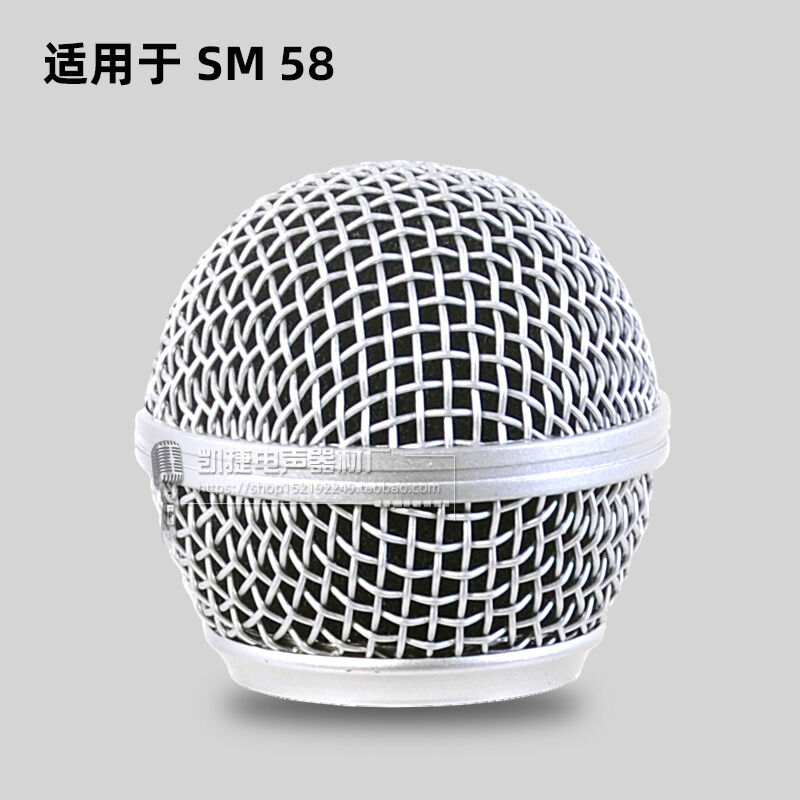 Đầu lưới hàn thực đầu micro cầm tay có dây dùng cho sm58shure shure lồng chụp lúa mạch beta58a